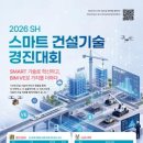 주식회사 스마트아이지