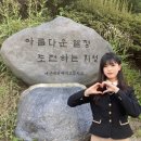 예산예화여자고등학교 이미지