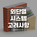 고려시스템