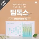 인셀덤매직