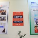 중고폰매입.판매에코폰인천