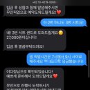 츄케츄케