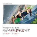 발명스포츠 이미지