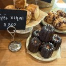 웰빙천연발효- 치아바타. 포카치아. 바게트 | 3일 숙성 사워도우, 치아바타 맛집, 울산 삼산 밀파크 빵순이 드디어 갔다옴