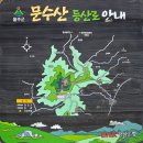 영알 무한태극종주 역태극1구간 이미지