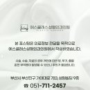 에스클래스성형외과의원 이미지