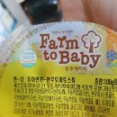 도윤축산 | 정주리가 선택한 팜투베이비 배달이유식 추천해요