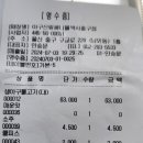 아구신랑콩나물색시 이미지