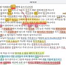 시편 10편 이미지