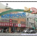 속초수산 이미지