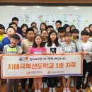 강원도동해시치매안심센터 이미지