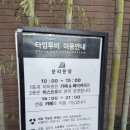 용인 수지 대형카페 타임투비 후기ㅣ 용인 베이커리 카페 용인 브런치 카페