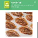 혜민어린이집 | 망설인다는 건 사랑하기 때문인데