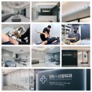 박성봉한의원 티스토리