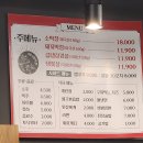 생막창초벌구이 이미지