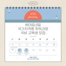 오테르뷰티아카데미학원