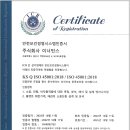 주식회사 이너턴스 이미지