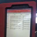 조수카센타