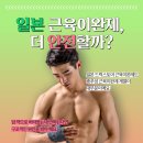 원동약국 네이버블로그