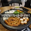 효자곱영일대 이미지