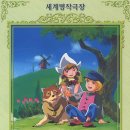 플란다스의 개 이미지