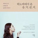 서늘기교 이미지