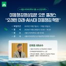 서울사이버대학교 이미지