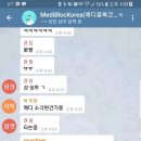 메디블록 코인 소각 16:00에 진행했다네요^^ 이미지