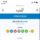 위크엔더스 이미지