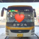 채움교육연구소