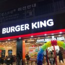 버거킹대전 이미지