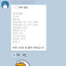 청춘닭꼬치 수성점 이미지