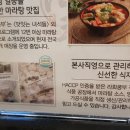 라화쿵부 홍대점 이미지