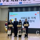 협동조합드림시드