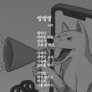 멍멍멍 이미지