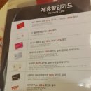 미스터피자경기광주점 이미지