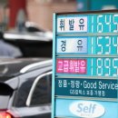 상선주유소