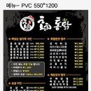 홍희치킨 네이버블로그
