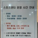 해군사우나 이미지