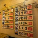 미운오리농장 이미지