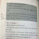 9. 띄어쓰기와 문장부호의 사용법 / 이태준의 문장강화 이미지