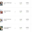 오아시스_정기배송