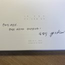 민화담다