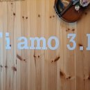 띠아모3.10(Tiamo 3.10)