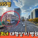 대명역부근 이미지