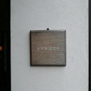 제주늘보의오후 | 제주 구좌읍 혼자 가기 좋은 카페 | 늘보의 작업실 (바질파스타 후기)