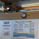 신천소공원로R | 울산 북구 해물찜맛집 일품생아구전문점 후기 (중산동해물찜맛집)