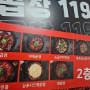 웍곱창 네이버블로그