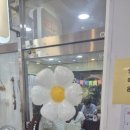 CU장유프리코아점 네이버블로그