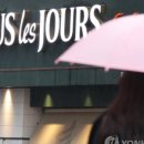 뚜레쥬르우